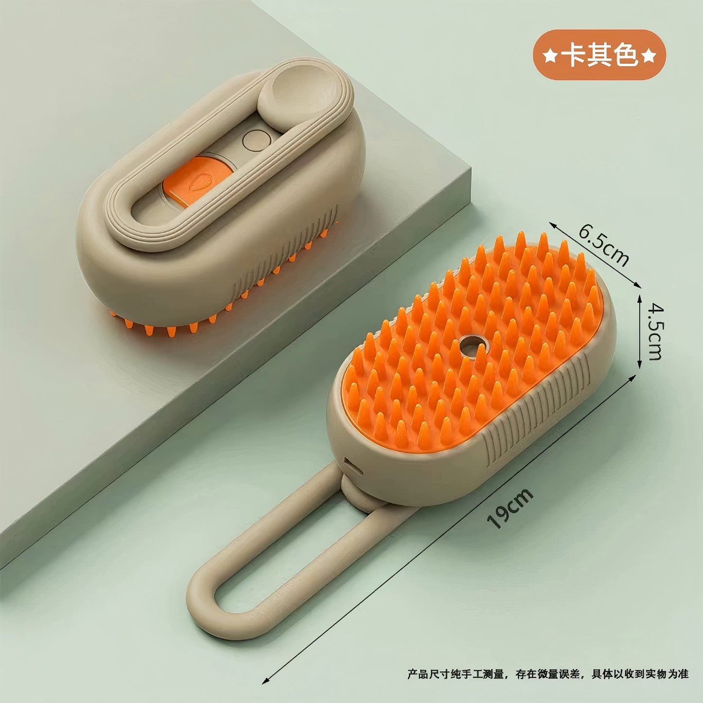 3-in-1 Pet Steam Brush | Electric Spray Cat & Dog Grooming Comb